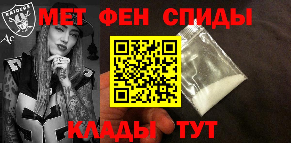 Amphetamine  Amphetamine  блэк спрут ТОР  АМФЕТАМИН 98%  Вход с VPN  Соликамск 