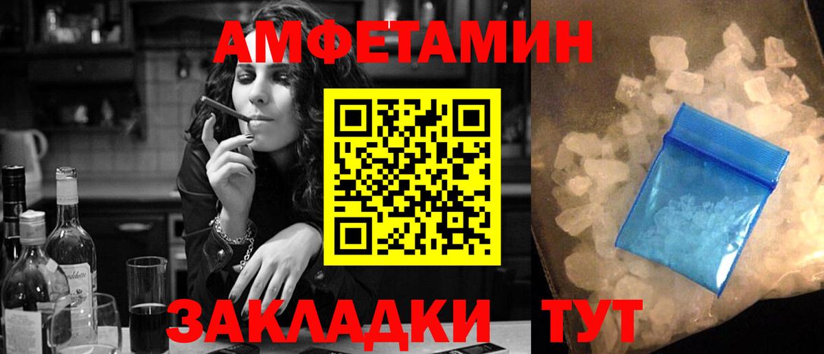 Бошки Шишки Соликамск