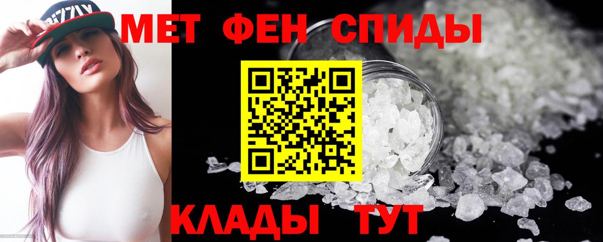Amphetamine Premium Соликамск