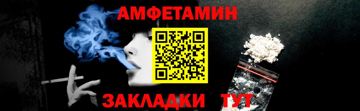 Меф МЯУ МЯУ кристаллы  ГАШИШ  ГАШ  Соликамск  ЭКСТАЗИ  Вход с VPN  Бошки Шишки 