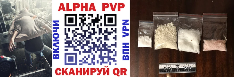 Alfa_PVP Crystall  ОМГ ОМГ рабочий сайт  Соликамск 