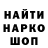 Кодеин напиток Lean (лин) L1BR3N