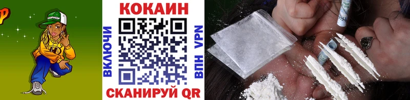 COCAIN 98% Соликамск