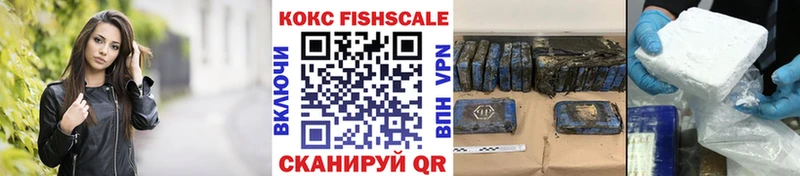 где купить   Соликамск  COCAIN Эквадор 