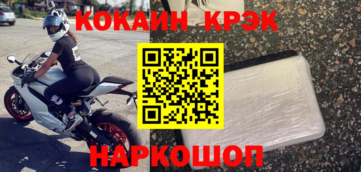 Кокаин Columbia  Вход с VPN  COCAIN  Кокаин Fish Scale  Соликамск 