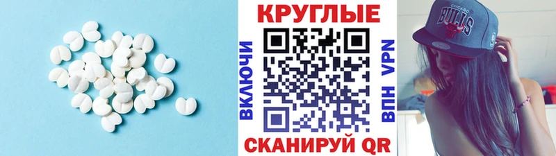 где купить наркотик  Соликамск  Ecstasy VHQ 
