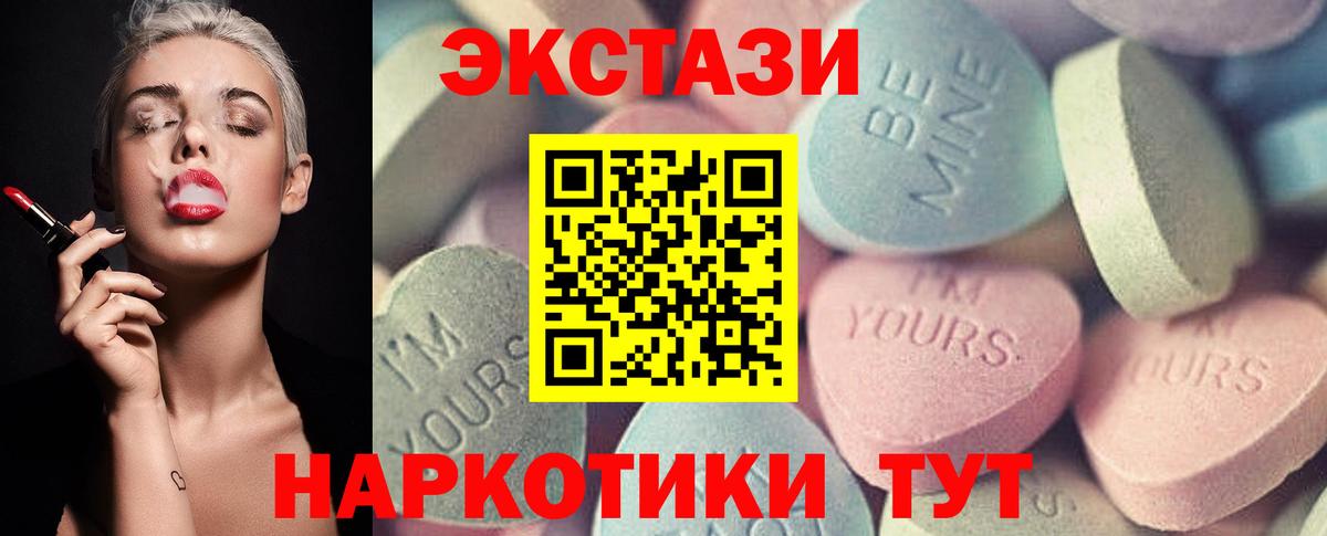 Соликамск  Экстази Punisher  блэк спрут ТОР  Вход с VPN  Экстази 300 mg  Ecstasy 