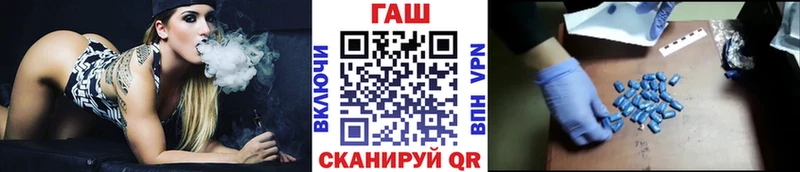ГАШ ice o lator  Соликамск 