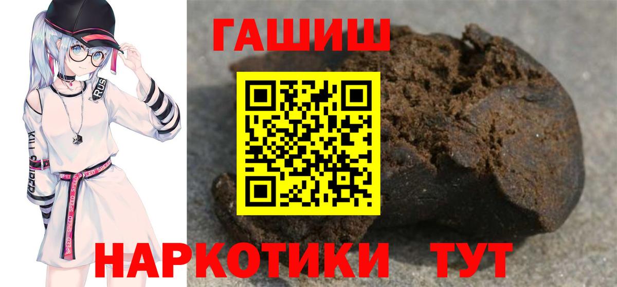 Гашиш Ice-O-Lator  ГАШ  Соликамск  Вход с VPN  Гашиш ice o lator 