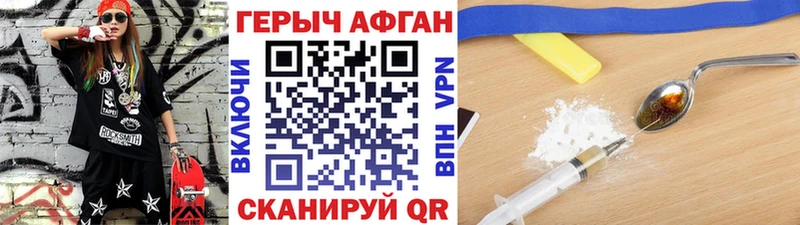 Героин гречка  Соликамск 