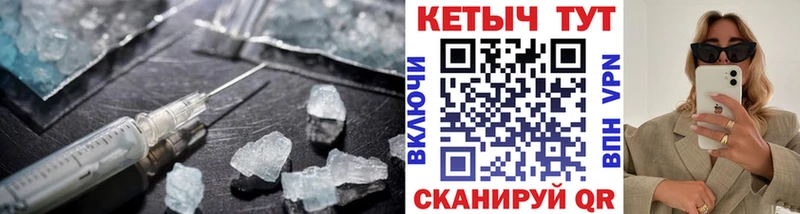 Кетамин VHQ Соликамск