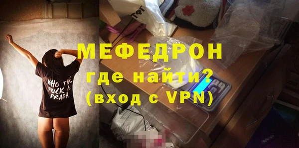 меф Медвежьегорск