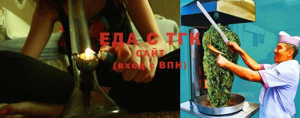 меф Медвежьегорск