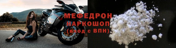 героин Мегион