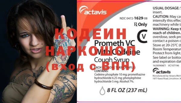 меф Медвежьегорск