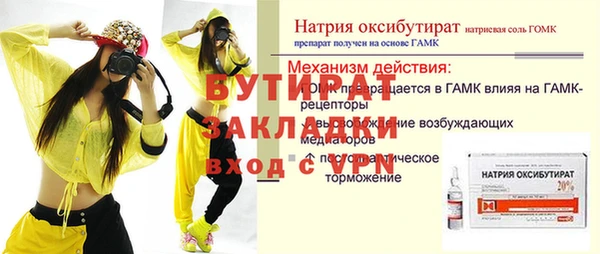 меф Медвежьегорск
