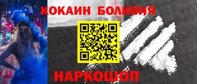 бутират Малгобек