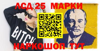 марихуана Мариинск