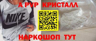 альфа пвп VHQ Малоярославец