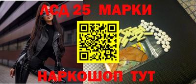 марихуана Мариинск