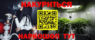бутират Малгобек