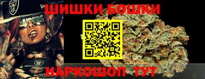 бутират Малгобек
