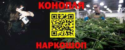 бутират Малгобек