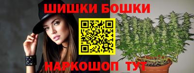марихуана Мариинск