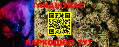 альфа пвп VHQ Малоярославец