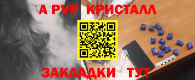 бутират Малгобек