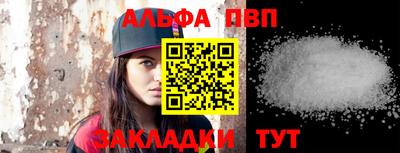 бутират Малгобек