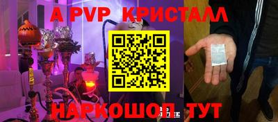 бутират Малгобек