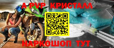 бутират Малгобек