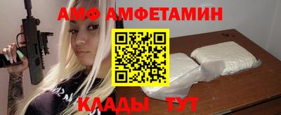 альфа пвп VHQ Малоярославец