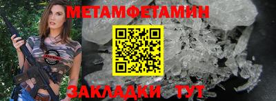 бутират Малгобек