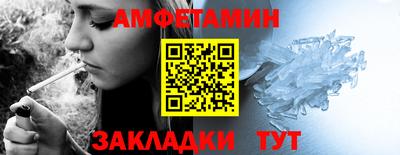 альфа пвп VHQ Малоярославец