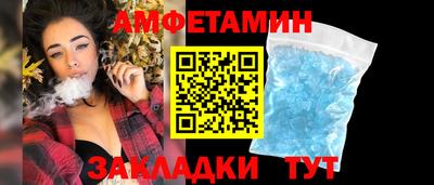 альфа пвп VHQ Малоярославец