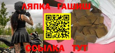 бутират Малгобек