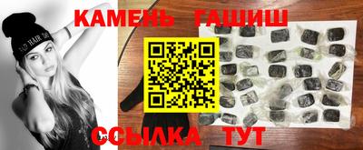 бутират Малгобек