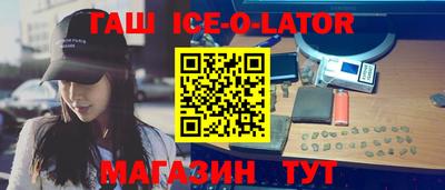 альфа пвп VHQ Малоярославец