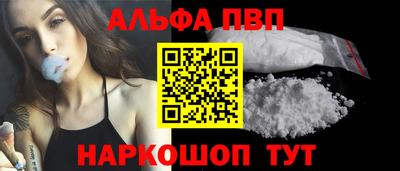 марихуана Мариинск