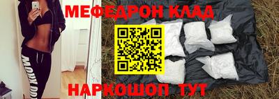 бутират Малгобек