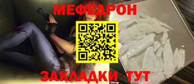 альфа пвп VHQ Малоярославец