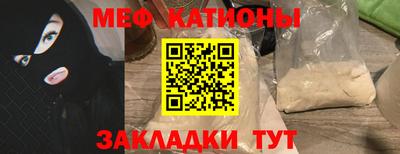 марихуана Мариинск