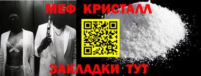 марихуана Мариинск