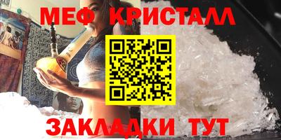 бутират Малгобек