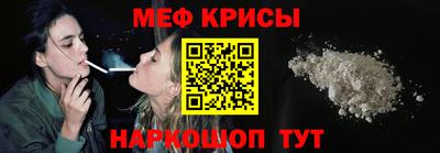 ALPHA-PVP Славгород