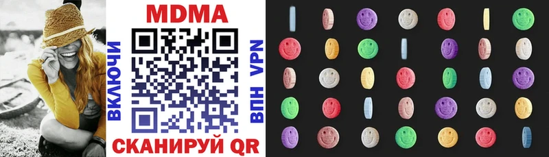 MDMA кристаллы  Соликамск 