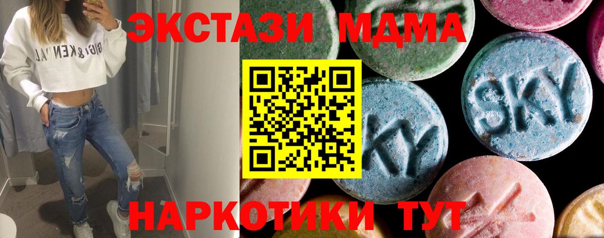 MDMA Molly  Вход с VPN  Соликамск 