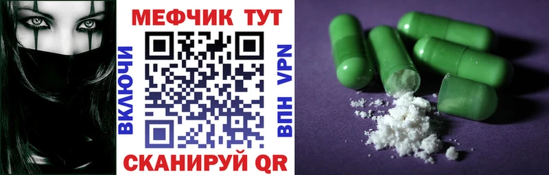 МЕФ mephedrone Соликамск